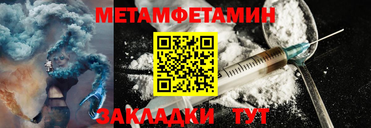 Кызыл  Amphetamine Premium  Amphetamine  Вход с VPN 