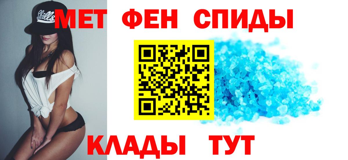 Amphetamine VHQ Кызыл
