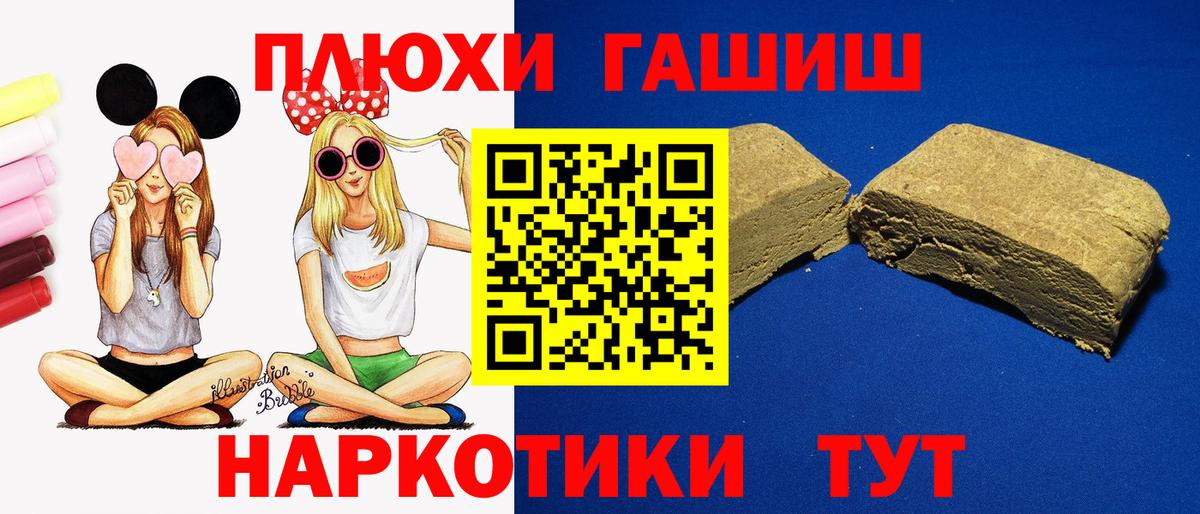 ГАШ Изолятор  ГАШ  цены   ГАШ 40% ТГК  Вход с VPN  Кызыл 