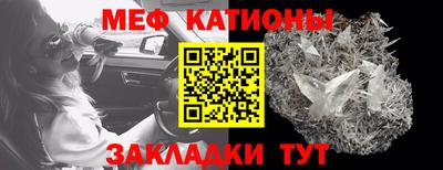 МДМА Ипатово