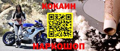 МДМА Ипатово