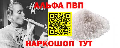 apvp Ирбит