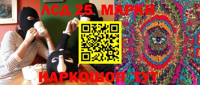 МДМА Ипатово