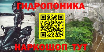 марихуана Изобильный