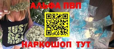 apvp Ирбит