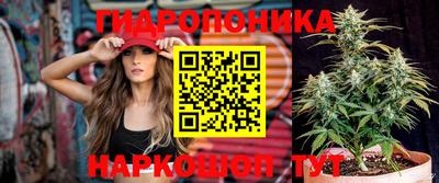марихуана Изобильный