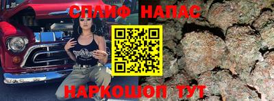 марихуана Изобильный
