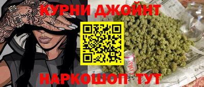 марихуана Изобильный