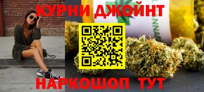 марихуана Изобильный