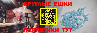 МДМА Ипатово