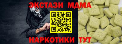 apvp Ирбит