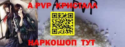 МДМА Ипатово