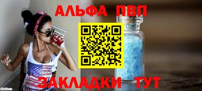apvp Ирбит