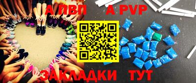 apvp Ирбит