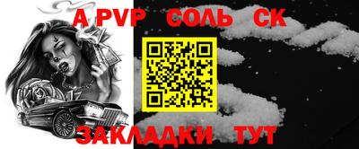 apvp Ирбит