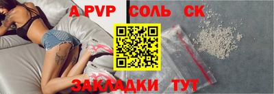 МДМА Ипатово