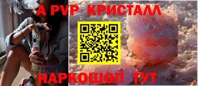 МДМА Ипатово
