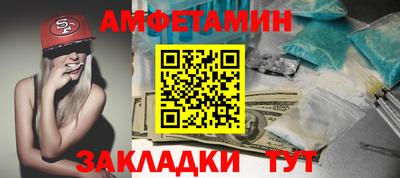 МДМА Ипатово
