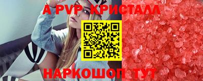 apvp Ирбит
