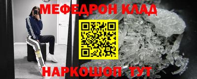 МДМА Ипатово