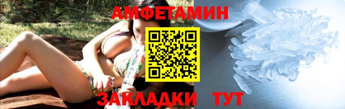 МЕТАМФЕТАМИН Декстрометамфетамин 99.9%  Первитин  Вход с VPN  Кызыл  МЕТАМФЕТАМИН Декстрометамфетамин 99.9% 