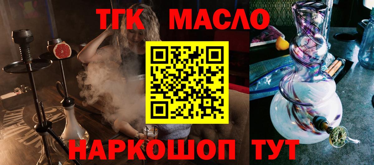 ТГК концентрат Кызыл