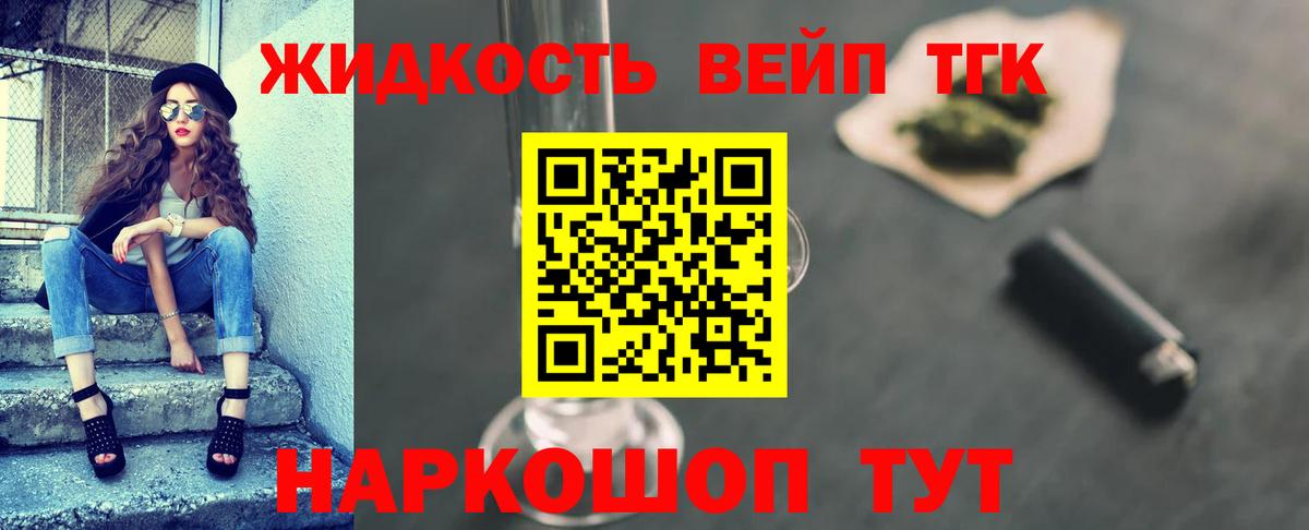 сколько стоит  Дистиллят ТГК гашишное масло  Вход с VPN  Кызыл 