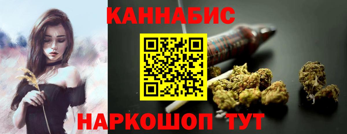 Канабис тримм  МАРИХУАНА индика  Кызыл  Вход с VPN  МАРИХУАНА LSD WEED 